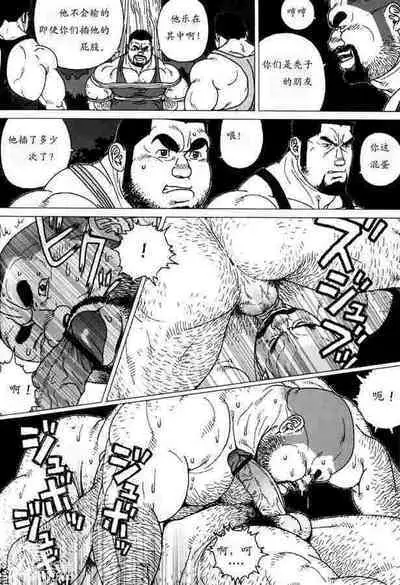 Sanwa no Karasu vs Himitsu