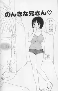 [Machino Henmaru] Yumiko Jiru