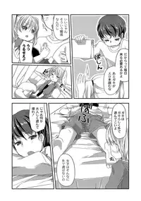 [Anthology] PLUM LS 09 [Digital]