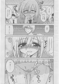 COMIC AUN 2008-03 Vol. 142