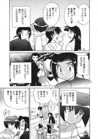 COMIC Colorful Bee 1998-12