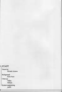 (CR33) [HIGH RISK REVOLUTION (Aizawa Hiroshi)] Watashi o Komipa ni Tsurette!! FINAL (Comic Party)