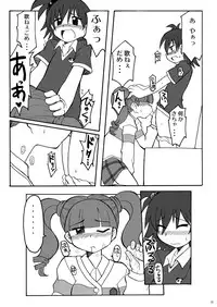 [Ukkaridou (Inari Satsuki, Shimazu Isami)] Makura Punch! (Onegai My Melody) [Digital]