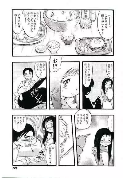 Yoru wa Futari no Mono
