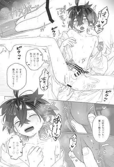 Shujinkou no Koto ga Wayawayawaya Daisuki na Shinyuu de Rival de Koibito to Icha Icha Love Love Ecchi