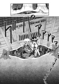 (C89) [Reverse Noise (Yamu)] Yume to Utsutsu no Kyoukai de (Touhou Project)