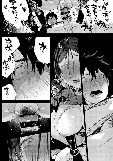 Raikou MamaAaAAaAAAaaA + omake