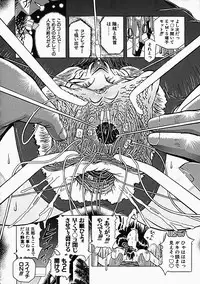 [Utamaro Kakinomoto] Himitsu no Hanran