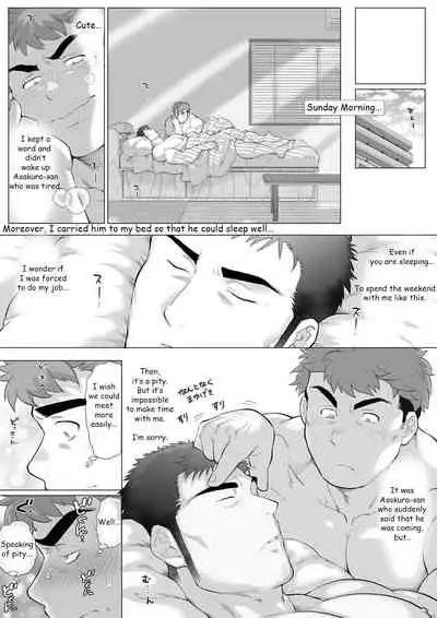 [Ochaocha Honpo (Chabashira Tatsukichi)] Fuji T to Kyoutou ~Futarikiri no Shuumatsu (Zenpen)~ | Fuji T and Vice-Principal ~Weekend Alone (Part 1)~ [English] [Digital]