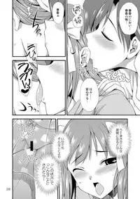 [Kaguya Hime Koubou (Gekka Kaguya)] THE iDOLM@STER MODAERU (THE iDOLM@STER) [Digital]