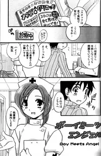 [Momoya Tachibana] Tachippana!