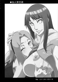 (C87) [Karakishi Youhei-dan Shinga (Sahara Wataru)] Haouju 2 (Naruto)