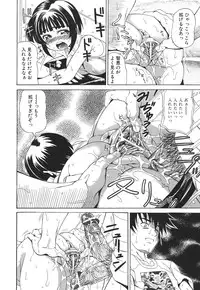 [Hiroyuki Ando] Pai Nuki