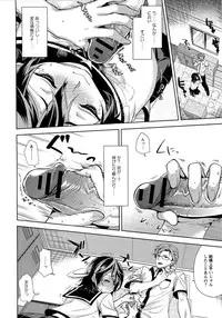 [Ohkami Ryosuke] Fuufu no Kizuna -Tsuma wa Wakazou no Nikubenki-