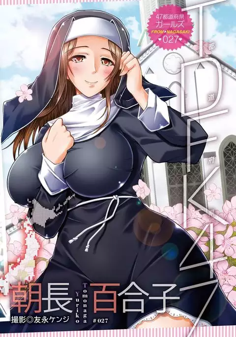 COMIC HOTMILK 2017-07