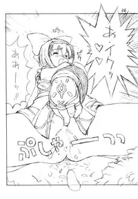 (C58) [Circle STR] Kamui Kotan IV (Samurai Spirits)