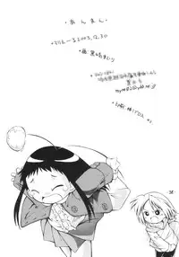 (C65) [Laurier (Kurosaki Mairi)] anman