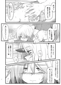 [Hisoutan (Nekokokazuma)] Yurushite Hashihime-sama (Touhou Project)