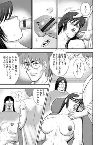 [Minor Boy] Dorei Saimin ~Sanbiki no Mesubuta~ [Dlgital]