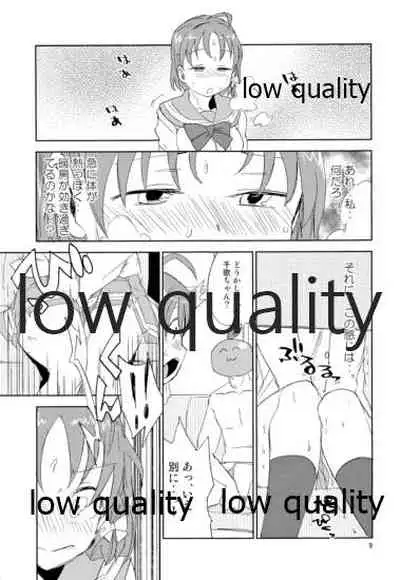 (C91) [Saperon Black (Sape)] Shizuoka-ken Seishounen no Tame no Ryoukou na Kankyoseibi ni Kansuru Jorei ni Teishoku Shitai (Love Live! Sunshine!!)