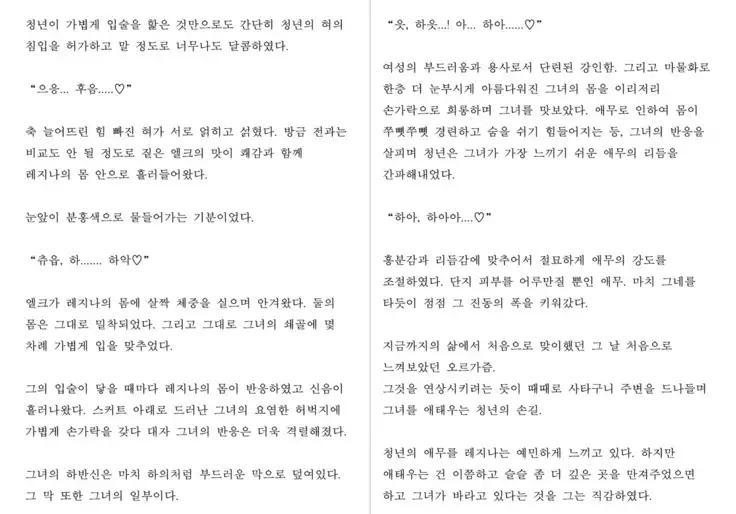 Monster Girl Encyclopedia Stories: Harem of Collar