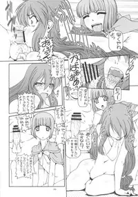 (SC49) [Daihonei (Type.90)] Puchi Empire 2010 Autumn (Ookami-san to Shichinin no Nakama-tachi)