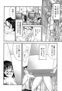 [EXTREME] Tsuma No Shizuku ~Nikuyome Miyuki 29 sai~