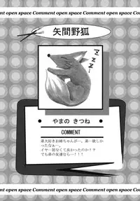 [Anthology] Shotagari Vol. 6