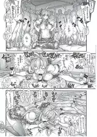 (C88) [Kashiwa-ya (Hiyo Hiyo)] Saimin Gakuen Rankou-ka 1 CASE: Marui Yuna