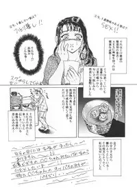 [Anthology] Kinbo Inkan II