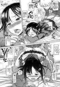 [Knuckle Curve] Onii-chan, Sekai de Ichiban Shiawase ni Shitageru ne