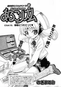 COMIC XO 2007-04 Vol. 11