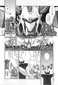 [Anthology] Futanarikko High!