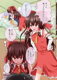 [Kamikadou (Ginyou Haru)] Touhou no Eroge (Touhou Project) [Digital]