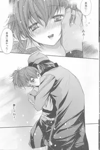 [HONOYURARA ( Mitsuhabotan)] Petit Koi ( PERSONA 3 portable )