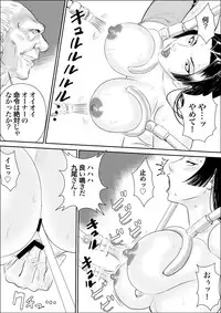 [Jinsukeya (Jinsuke)] Mesu Kachou Jogeza Gaiden - Kuno Shizuka no Baai [Digital]