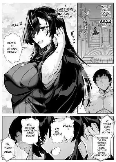 [Suiren no Yado (Asakawa)] Natsu no Yari Naoshi 4 -Natsu to Inaka to Osananajimi no Haha- [English]