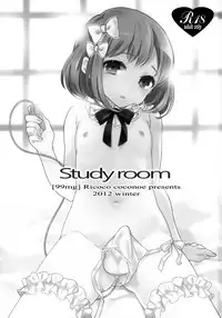 (C83) [99mg (Coconoe Ricoco)] study room [English] {Mysterymeat3}