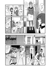 [Saigado] Toshimaku Sodachi no Toshima-san Ch. 1-14