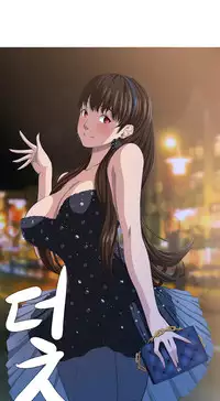 Trap Ch.1-4 (English) (Ongoing)