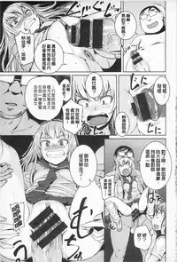 [Bosshi] Asoberu Karada - Feel Gorgeous Body For Man | 適合玩弄的肉體 [Chinese]