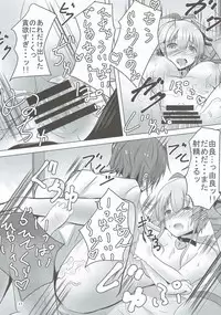 (Houraigekisen! Yo-i! 23Senme) [Arumi Seigen B-chiku (Hiro (Kari))] Ware, Seiatsu Saretsutsu ari (Kantai Collection -KanColle-)