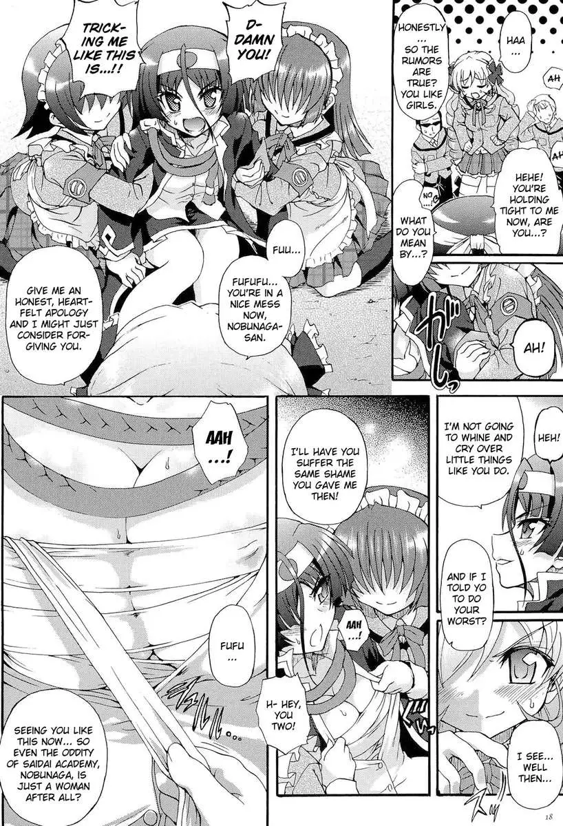 Sengoku Academy Fighting Maiden Nobunaga! ~Lewd Flower Profusion, The Great Swimsuit War~