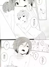 (CCFukuoka33) [96。 (Kurokuma)] Naisho no Soudan (Free!)