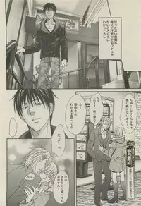 BOY'S 禁断 2015-05