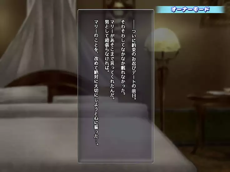 Boku no Marie ga Netorare Bitch-ka Botebara END