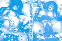 [Natsuka Q-Ya] Oki ni Haramase!