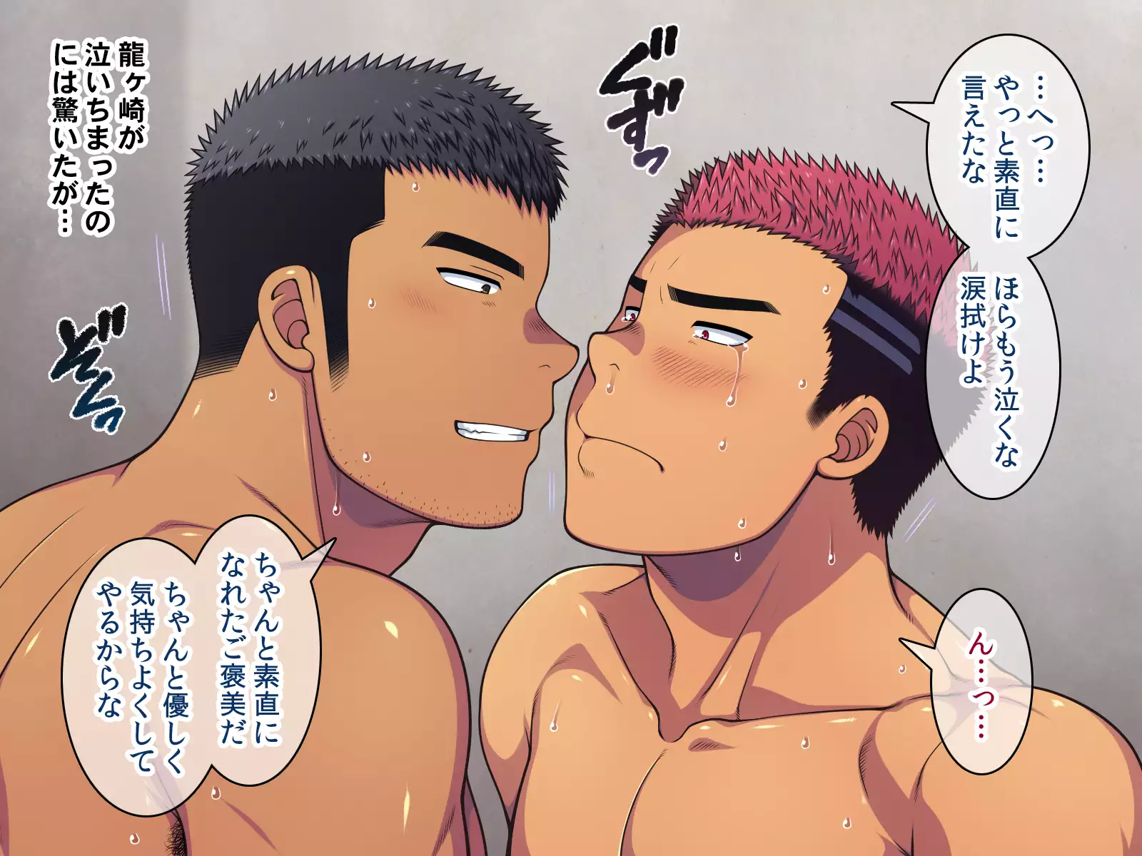 Saimin 50-pāsento namaikina yankī o ishiki sonomama de karada dake ayatsureru yō ni nattara