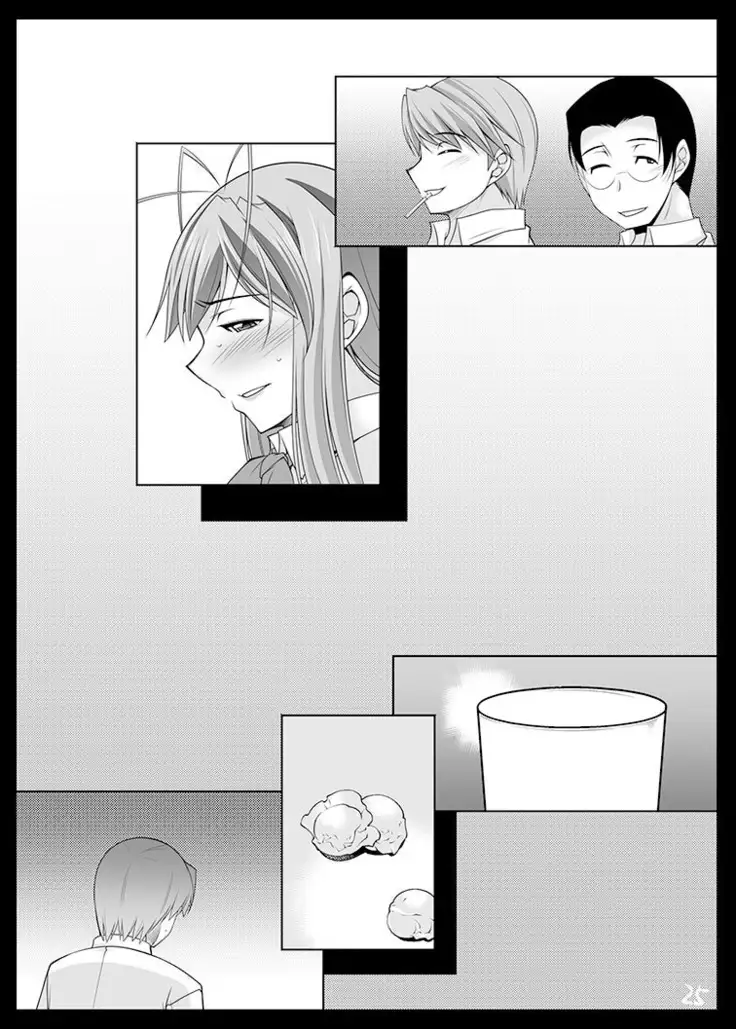 Hitodumatachi no Gogo 4