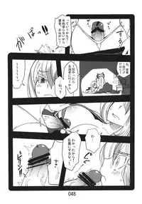 (Kouroumu 9) [Beniiro Kaitenkikou (Seki)] ♂♀ (Touhou Project)